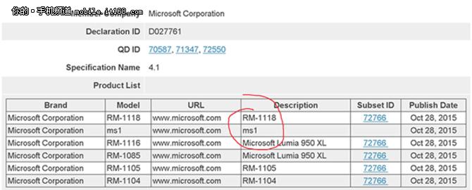 微软神秘新机曝光：或是Surface Phone