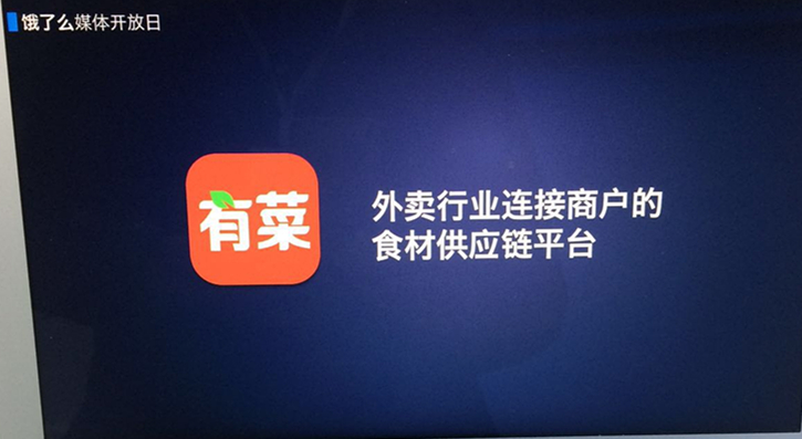 张旭豪认为，今天看来整个O2O更加明显地凸显出到店与到家两块业务越来越开始走不一样的路了。到店团购的业务慢慢在走下坡路，大家更多的是到店的支付，到店的优惠可能会占更大的比例。他在举例中谈到微信支付、支付宝支付都是在更多的抢占用户在店里消费场景。包括大众点评今天发布的闪惠也是更多的切割到店的市场。