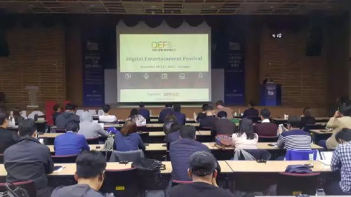 DEF2015走进韩国 海外宣讲终极战备受关注!
