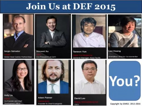 DEF2015走进韩国 海外宣讲终极战备受关注!