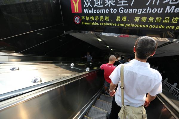 广州地铁检出超级细菌：感染可致死 青霉素无效