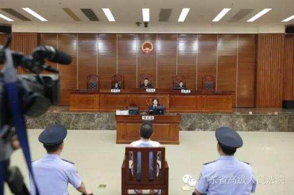 广东一死缓犯获改判无罪：案件存非法搜查等行为