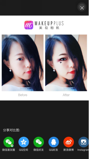有了美妆相机,就能在万圣节当晚狠狠的“装神弄鬼”啦!一起看看,小伙伴们使用美妆相机的万圣节妆有多拉风吧!