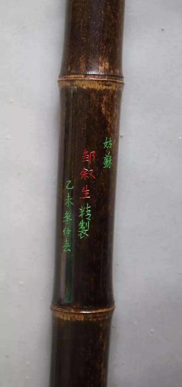 墨如介山:中国1号笛箫工艺名师邹叙生