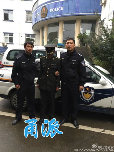 警方通报原文：还记得前阵子那名在校园高调求婚红遍网络被揭秘疑似假军人的“兵哥哥”吗？昨日下午，宁波大学保卫处一工作人员在校园巡视时，发现一着军装男子正在搭讪一名女学生，出于高度警惕和工作责任心，上前盘问，发现竟然真是这名被爆冒充军人行骗的“赵茂林”，遂将其扭送至我局孔浦派出所。经我局初步审查，该名嫌疑人交代多起冒充军人实施的诈骗案件，目前嫌疑人已被我局刑拘，案件正在进一步调查中。