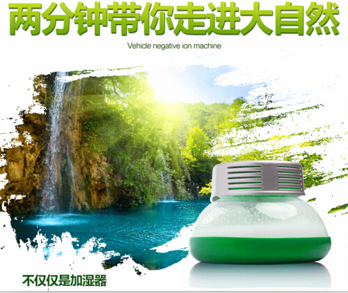 【组图】森林露负离子空气净化器,净享优质空气_搜狐健康_搜狐网