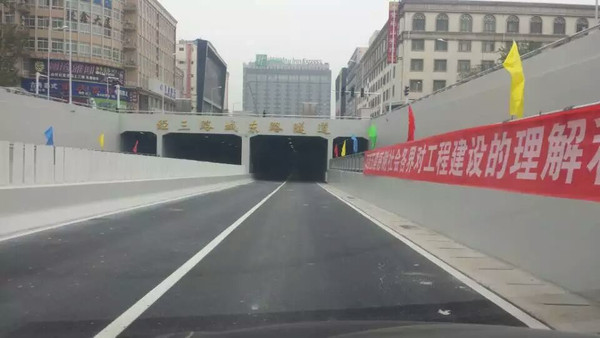 郑州经三路—城东路下穿金水路隧道今日9时通车