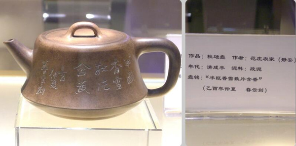 艺术 正文  范大生,作为范家壶高峰期的领军人物,1932年,"宜兴陶器