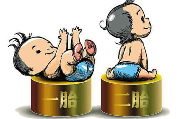 2018年天津市计划生育二胎新政策条例规定（全文） 