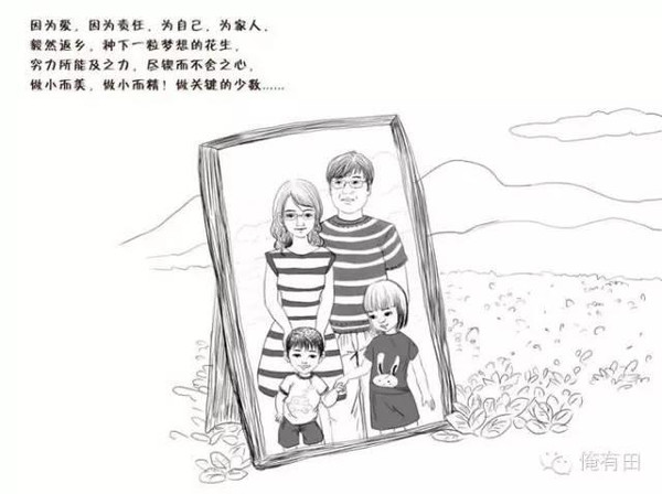 创业路上的九死一生,懿品福品牌创始人崔荣华