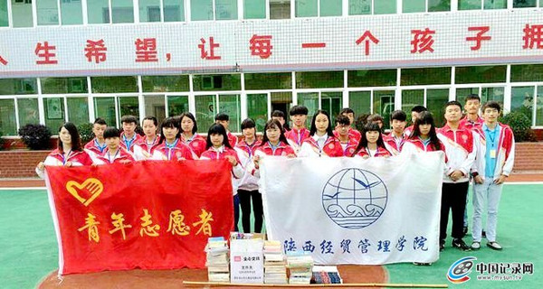 中国记录|陕西经贸学院师生前往福利院办知识