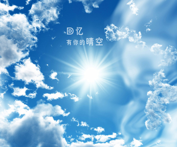 今天天气真好,碧空万里无云,风力不大.