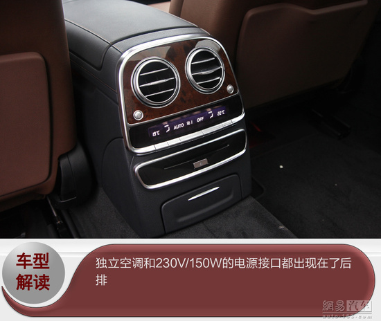奔驰新S320L实拍2016款S级图片 北京4S店降