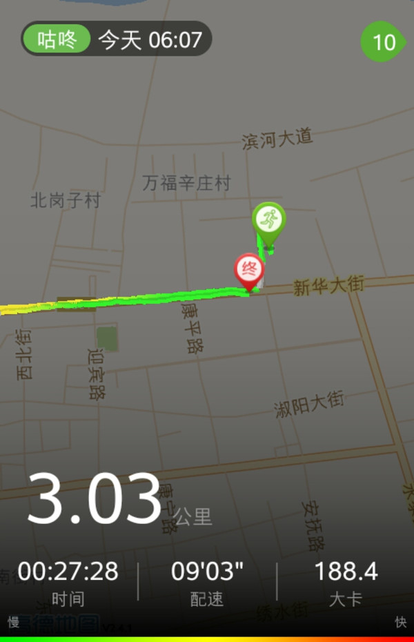 铁翼横空好大一棵树发芽跑111日打卡3公里