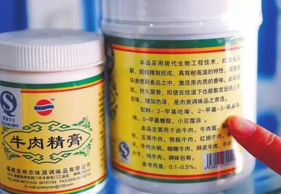 吓坏了！你以为吃的是牛肉，其实是添加剂变出来的