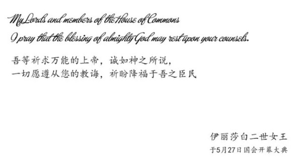 blessing简谱_Come,Thou Fount of Every Blessing提琴谱 器乐乐谱 中国曲谱网(2)