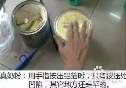 教宝妈们如何分辨真假奶粉?