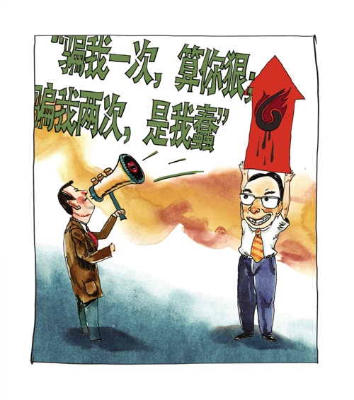 外资行怒喷兖州煤业:骗我可以,注意次数。(图)-搜狐财经