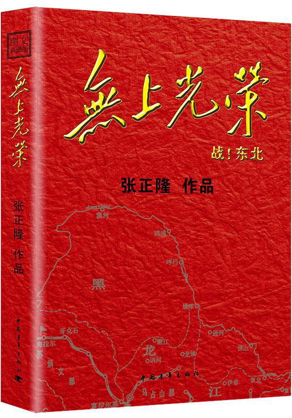 连鬼子都吓尿了—一个能抵日军两个师团的汉奸