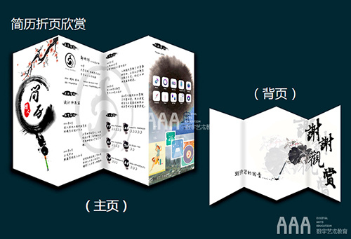 ui设计四班-平面设计阶段作品图片