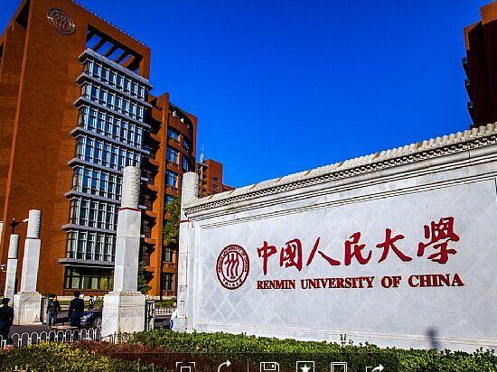 2015年中国人民大学行政管理考研真题