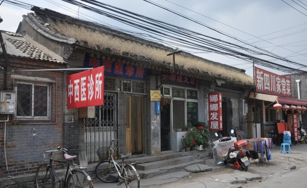 北京的中国传统村落——门头沟区龙泉镇三家店村