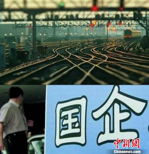 十余省份出台国企负责人薪酬改革方案 收入均限高