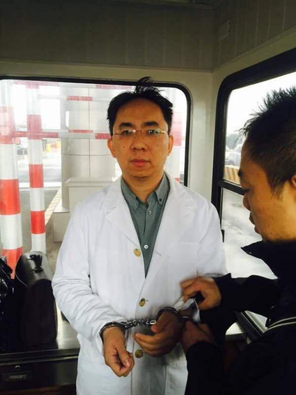 徐翔被警方带走