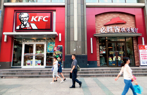 百胜餐饮集团拟将集团分拆为两家独立的上市公司，实施拆分后，中国业务公司“百胜中国”将成为百胜餐集团总部在中国的连锁加盟店，肯德基、必胜客中国业务将被新成立的百胜中国接管。CFP