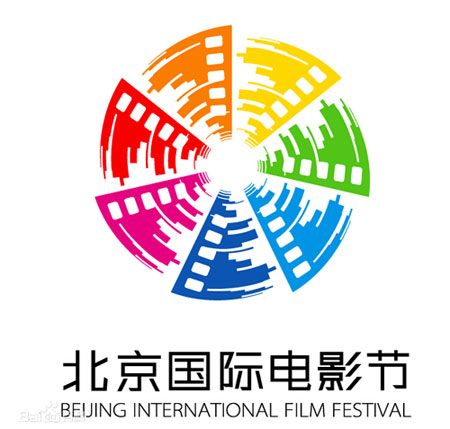 第六届北京国际电影节海报征集大赛活动启动