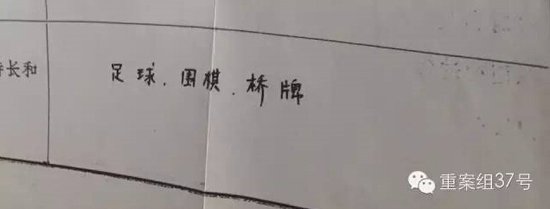 说到这里,大家应该很期待见到本尊,嗯,25岁的成家时,画风是这样滴: