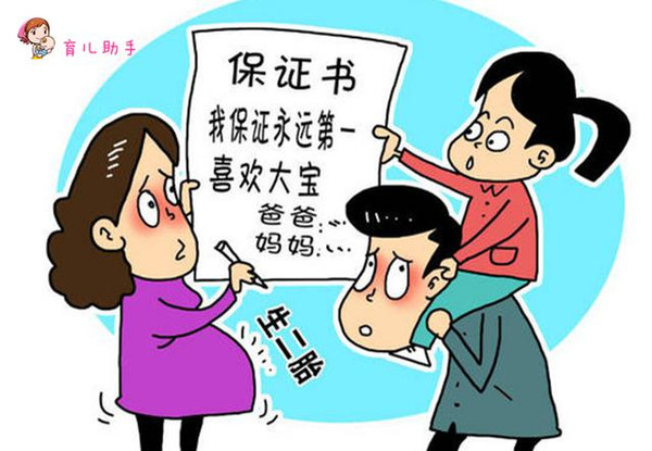 家里添人口的话语_家里打扫卫生的图片(3)