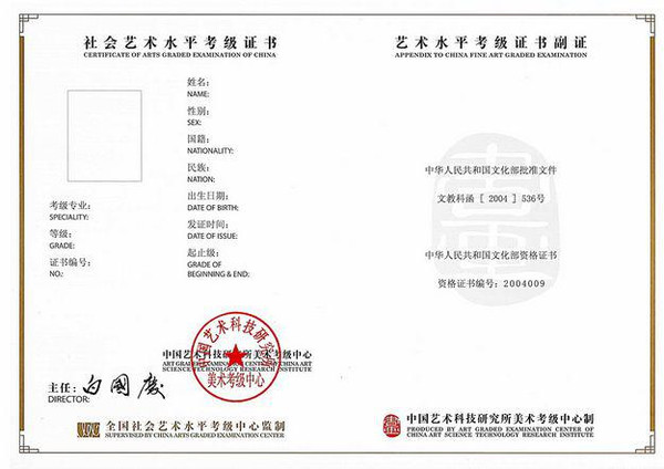 (中国源码活动网)考级中心在山西入门观察支教扶贫开展搜html5从返回到精通文化图片