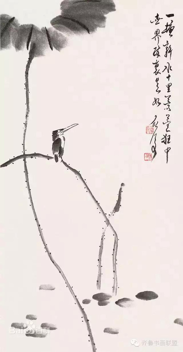 书画双绝魏启后