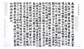 赵炳坤的书法作品展(组图)