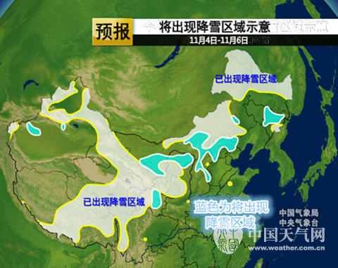 中东部大范围雨雪来袭 华北北部迎初雪