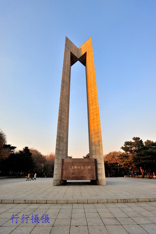 1988年,这块日本人想建纪念塔的地方,修建了这个长春解放纪念碑.