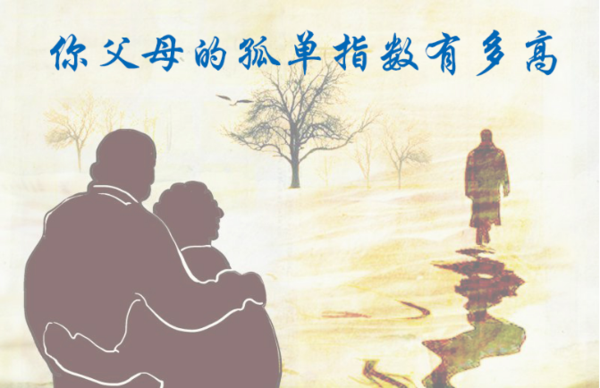 老爸老妈歌谱小沈-我们整个世界的爸爸妈妈,被世间的纷繁挤到了心中一个小小的角落里