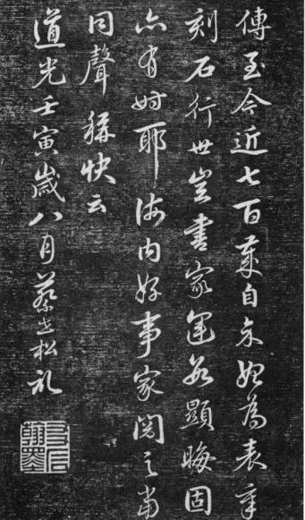 秋什么水三字成语_成语故事简笔画