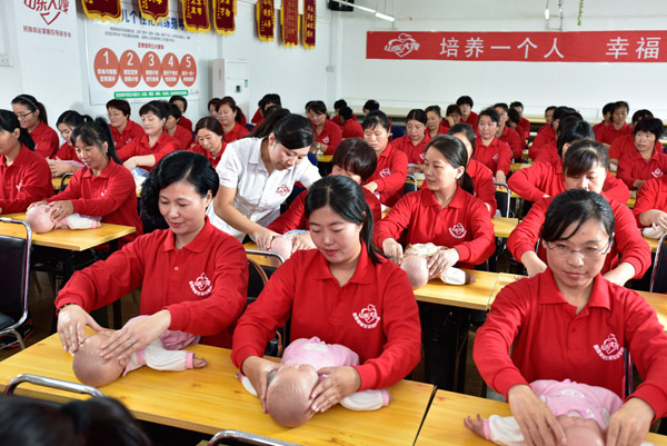 穷妈妈,富方法(妈妈好文)瘦身的最快深度是什么图片
