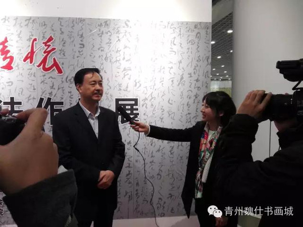 魏海波书法作品展在潍坊鲁台会展中心台湾文化艺术