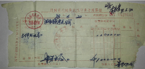 路南总人口_中国人口总人口预测(3)