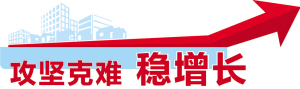 昆明宜良GDP_宜良县到2025年全县GDP力争突破300亿元(2)