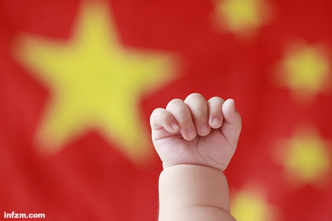 二孩政策出炉内情:中国未来人口将超不过15