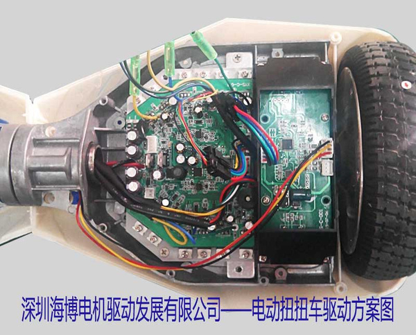 下面是电动扭扭车的结构图