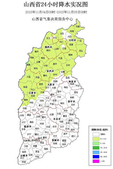 未来三天山西全省有明显降水 北部迎初雪