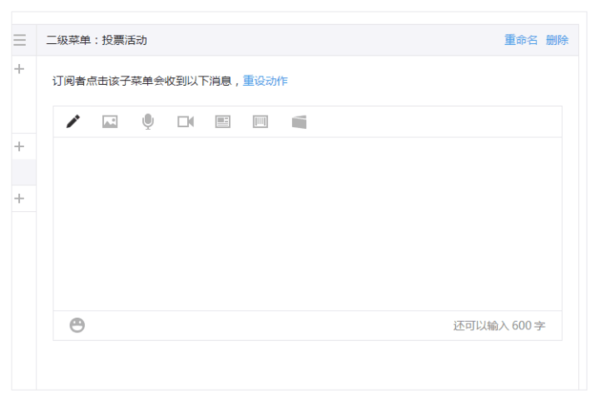微信公众号优化排名_微信公众号(2)