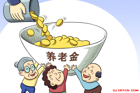 2015企业退休养老金调整最新消息:山西省调整