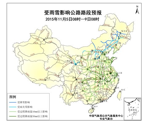 5-8日中东部大部干线道路将受雨雪天气影响