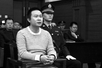 刘文哲出庭受审。门头沟法院供图